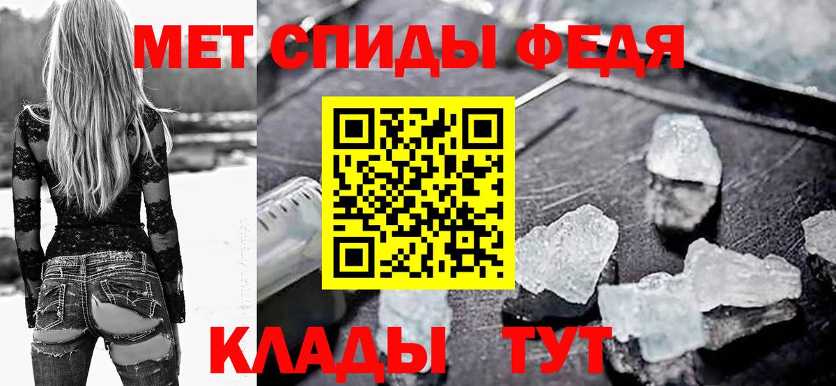 АМФ  АМФЕТАМИН Premium  Вход с VPN  Юрга 