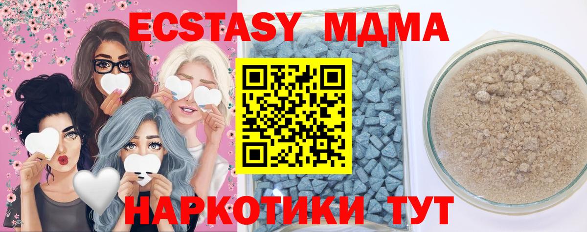 Ecstasy круглые  ЭКСТАЗИ  Юрга  Вход с VPN  Ecstasy louis Vuitton 