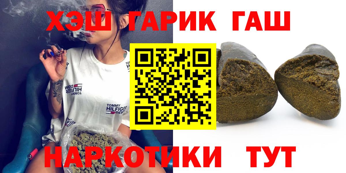 ГАШ 40% ТГК Юрга