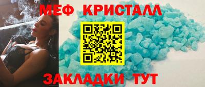 кокаин перу Моздок