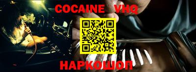 кокаин перу Моздок