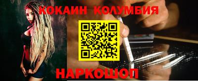 кокаин перу Моздок