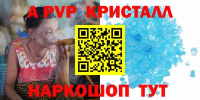 кокаин перу Моздок