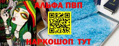 кокаин перу Моздок