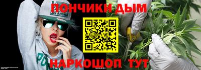кокаин перу Моздок