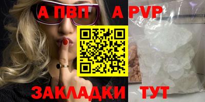 кокаин перу Моздок