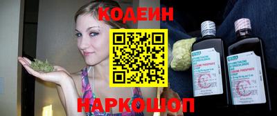 кокаин перу Моздок