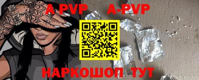 кокаин перу Моздок