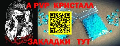 мяу мяу мука Можга