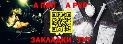 Альфа ПВП Можайск