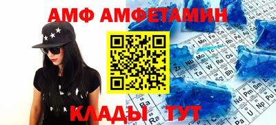 Альфа ПВП Можайск