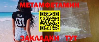 Альфа ПВП Можайск