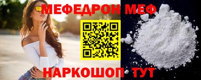 кокаин перу Моздок