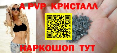 Альфа ПВП Можайск