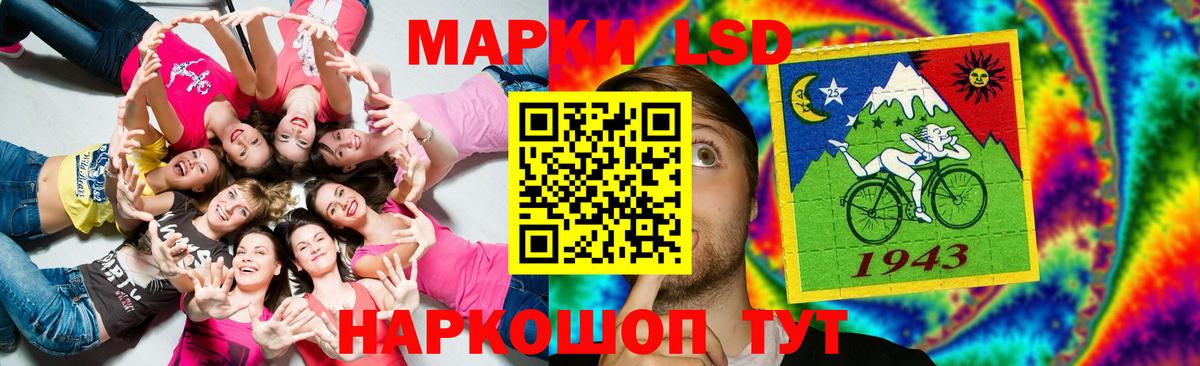 Юрга  ЛСД экстази ecstasy  ЛСД экстази кислота  Вход с VPN 