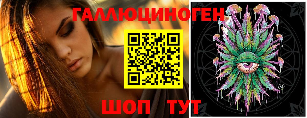 Юрга  Галлюциногенные грибы Psilocybine cubensis  Галлюциногенные грибы ЛСД  Вход с VPN 