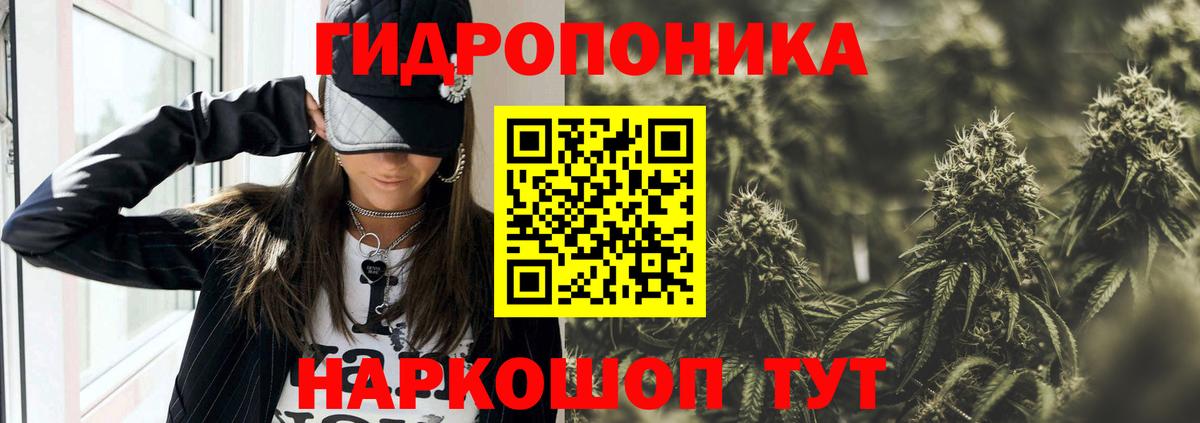 Юрга  Каннабис Amnesia  Марихуана THC 21%  Марихуана Ganja  Вход с VPN 