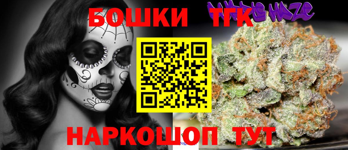 Каннабис VHQ Юрга